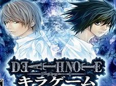 Death Note Kira Game