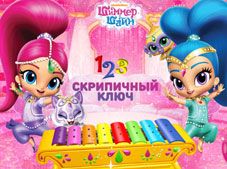 Shimmer and Shine 1 2 3 Music Key